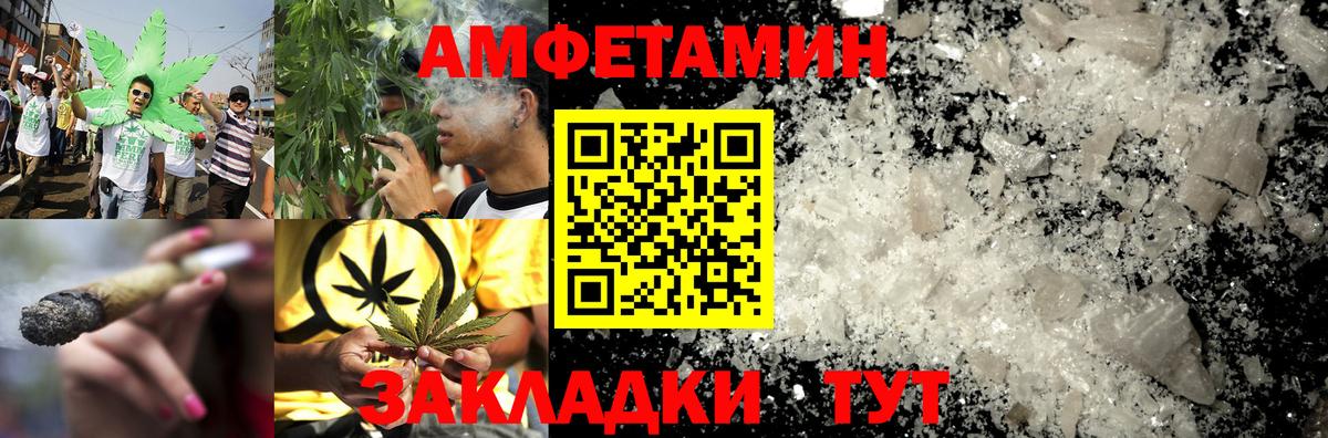 АМФ VHQ Камень-на-Оби
