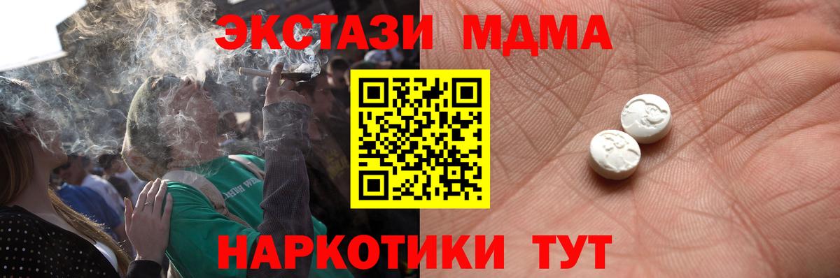 Камень-на-Оби  ЭКСТАЗИ Дубай  Вход с VPN 
