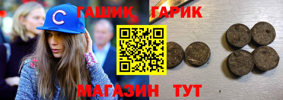 Гашиш hashish Камень-на-Оби