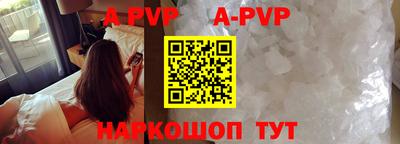 PSILOCYBIN Краснодар