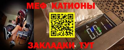 хмурый Краснознаменск
