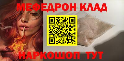 PSILOCYBIN Краснодар