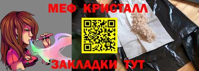 индика Краснокаменск