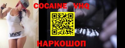 индика Краснокаменск