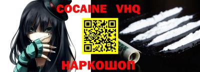 индика Краснокаменск