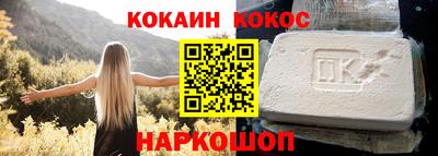 индика Краснокаменск