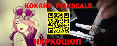 индика Краснокаменск