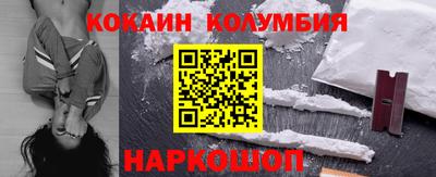 PSILOCYBIN Краснодар