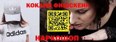 PSILOCYBIN Краснодар