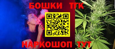 индика Краснокаменск