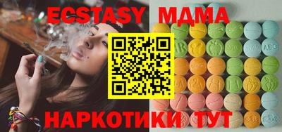 хмурый Краснознаменск