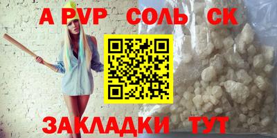 индика Краснокаменск