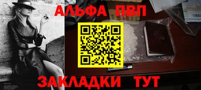 индика Краснокаменск
