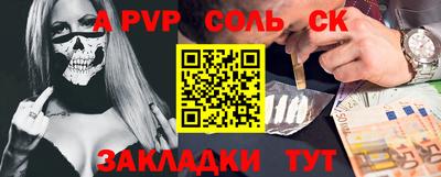 индика Краснокаменск