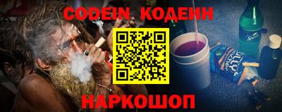 PSILOCYBIN Краснодар