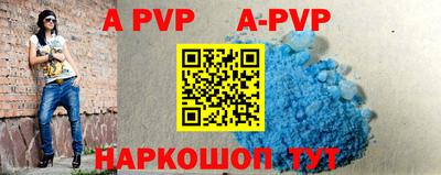 индика Краснокаменск