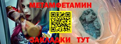 индика Краснокаменск