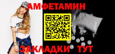 PSILOCYBIN Краснодар