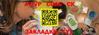 индика Краснокаменск