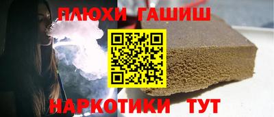 индика Краснокаменск