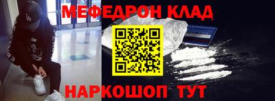 индика Краснокаменск