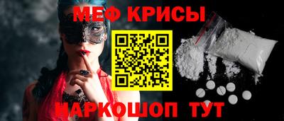 индика Краснокаменск