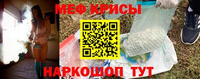 индика Краснокаменск