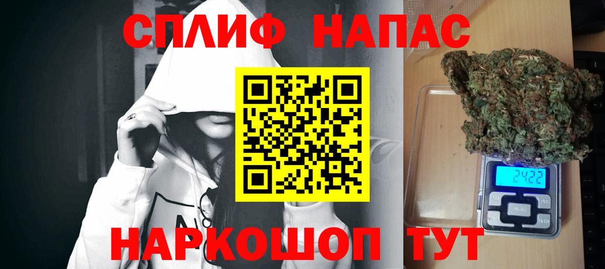 МАРИХУАНА Bruce Banner Камень-на-Оби